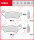 Gas Gas   240 Wild HP, Bj. 04-, Bremsbeläge hinten, TRW Lucas