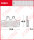 Honda SJ 50 Bali, Bj. 93-99, AF32, Bremsbeläge vorne, TRW Lucas MCB673, Organic Allround