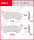 Honda SW-T 600 Silver Wing CBS-ABS, Bj. 11-16, PF01, Bremsbeläge vorne, TRW Lucas