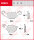 Suzuki AH 100 Adress, Bj. 94-95, CE12A, Bremsbeläge vorne, TRW Lucas MCB679, Organic Allround