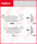 Yamaha YFM 550 Grizzly, Bj. 09-, AJ39, Bremsbeläge hinten,  LINKE Seite, TRW Lucas MCB803SI, Sinter Offroad